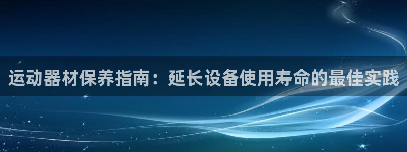 意昂体育3平台假的吗是真的吗